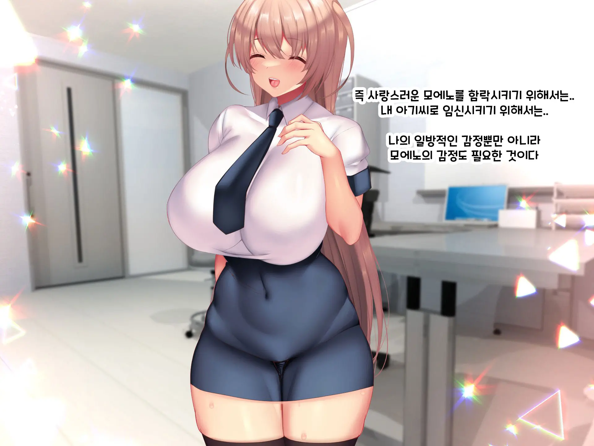 Otto Yori Mo Dekai Gankyou Chinpo De Nettori Hame Taosareru Ninkatsuchuu Dosukebe Body Moto Mahou Shoujo Hitozuma Moemi-San To… + Α